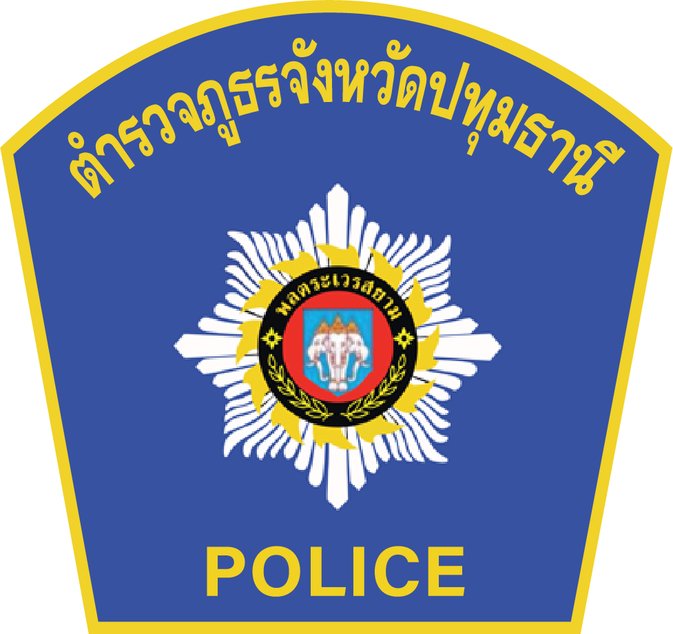 โลโก้ตำรวจ
